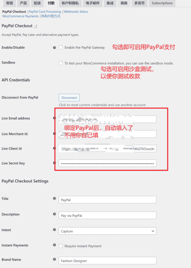 WooCommerce支付教程：如何添加PayPal标准支付插图10