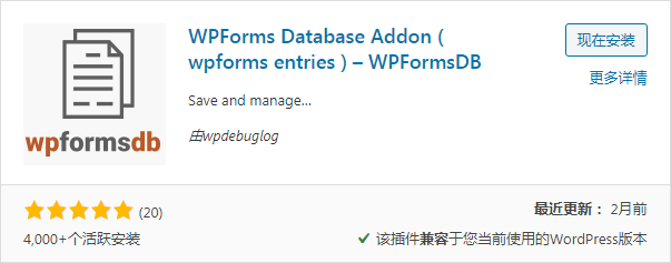 wpforms form plugin usage 10