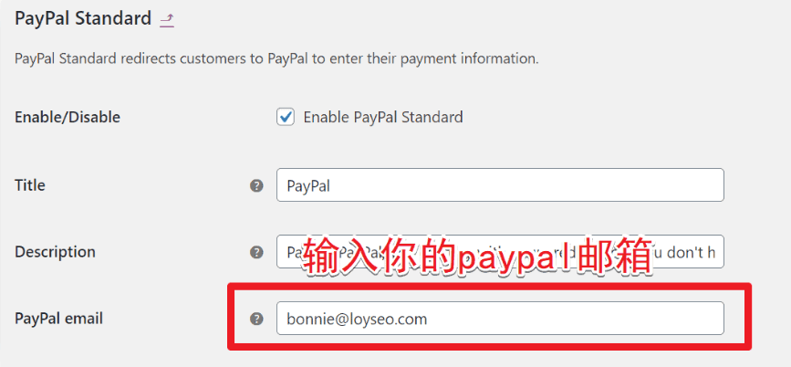 WooCommerce支付教程：如何添加PayPal标准支付插图12