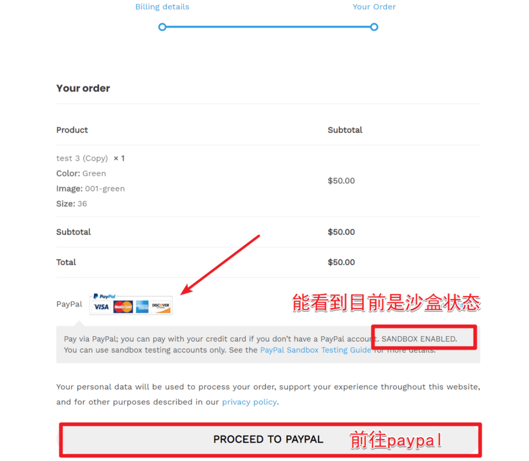 WooCommerce支付教程：如何添加PayPal标准支付插图33