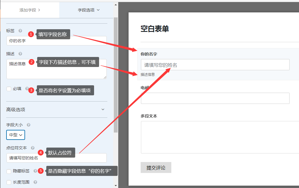 wpforms form plugin usage 4