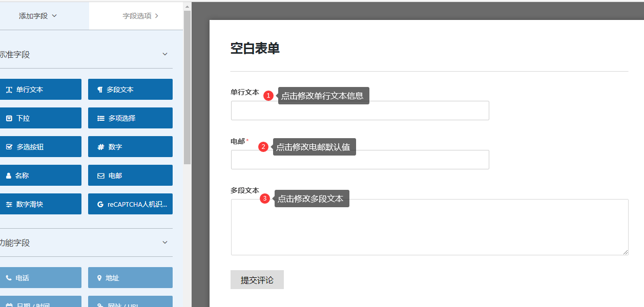 wpforms form plugin usage 3