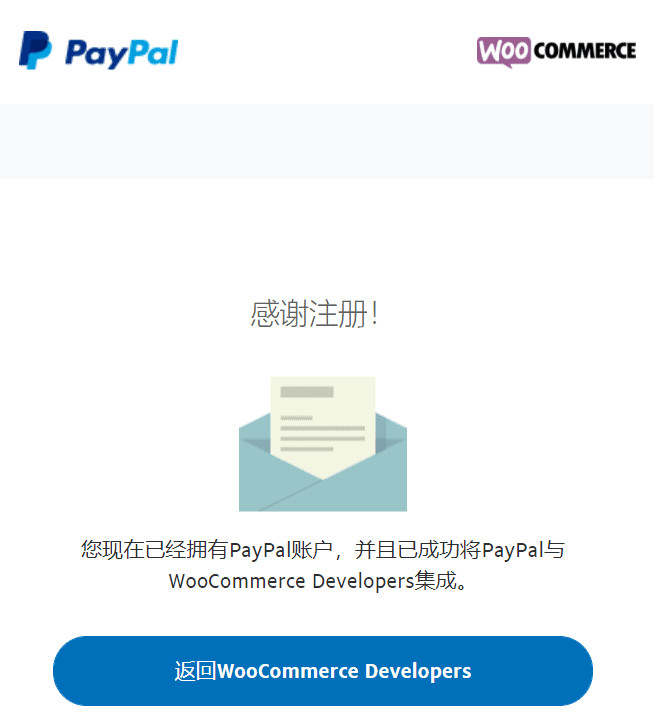 WooCommerce支付教程：如何添加PayPal标准支付插图9
