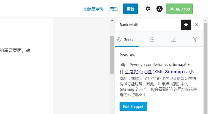 wordpress-seo-plugin-rank-math-guidence