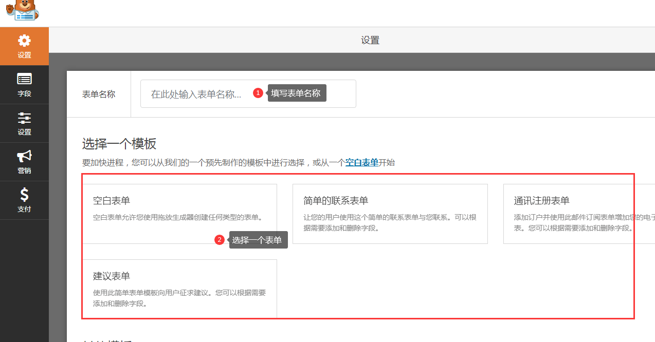 wpforms form plugin usage 1